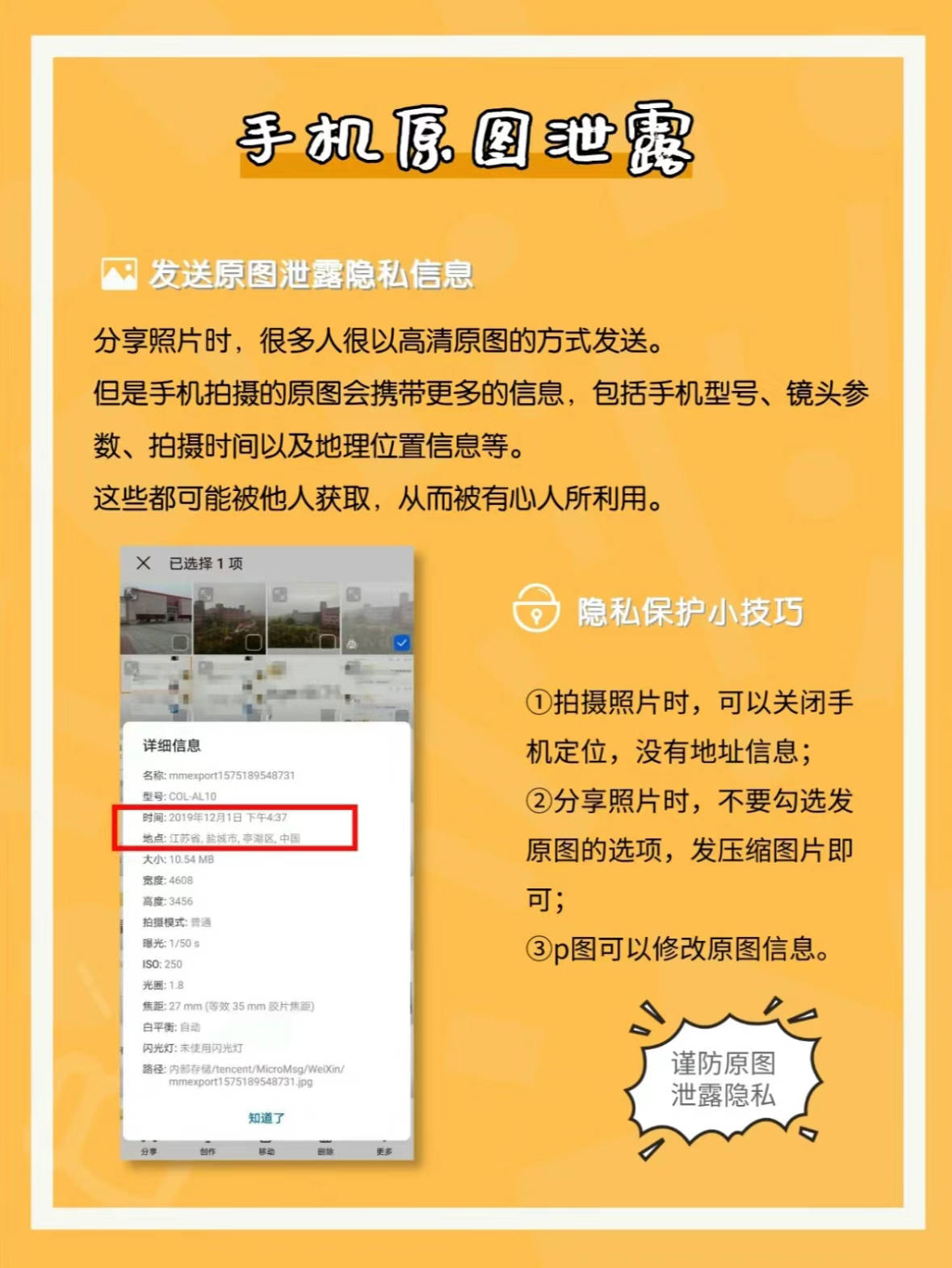 惩罚自己的隐私最痛苦计划惩罚自己的隐私，最痛苦的计划-第2张图片