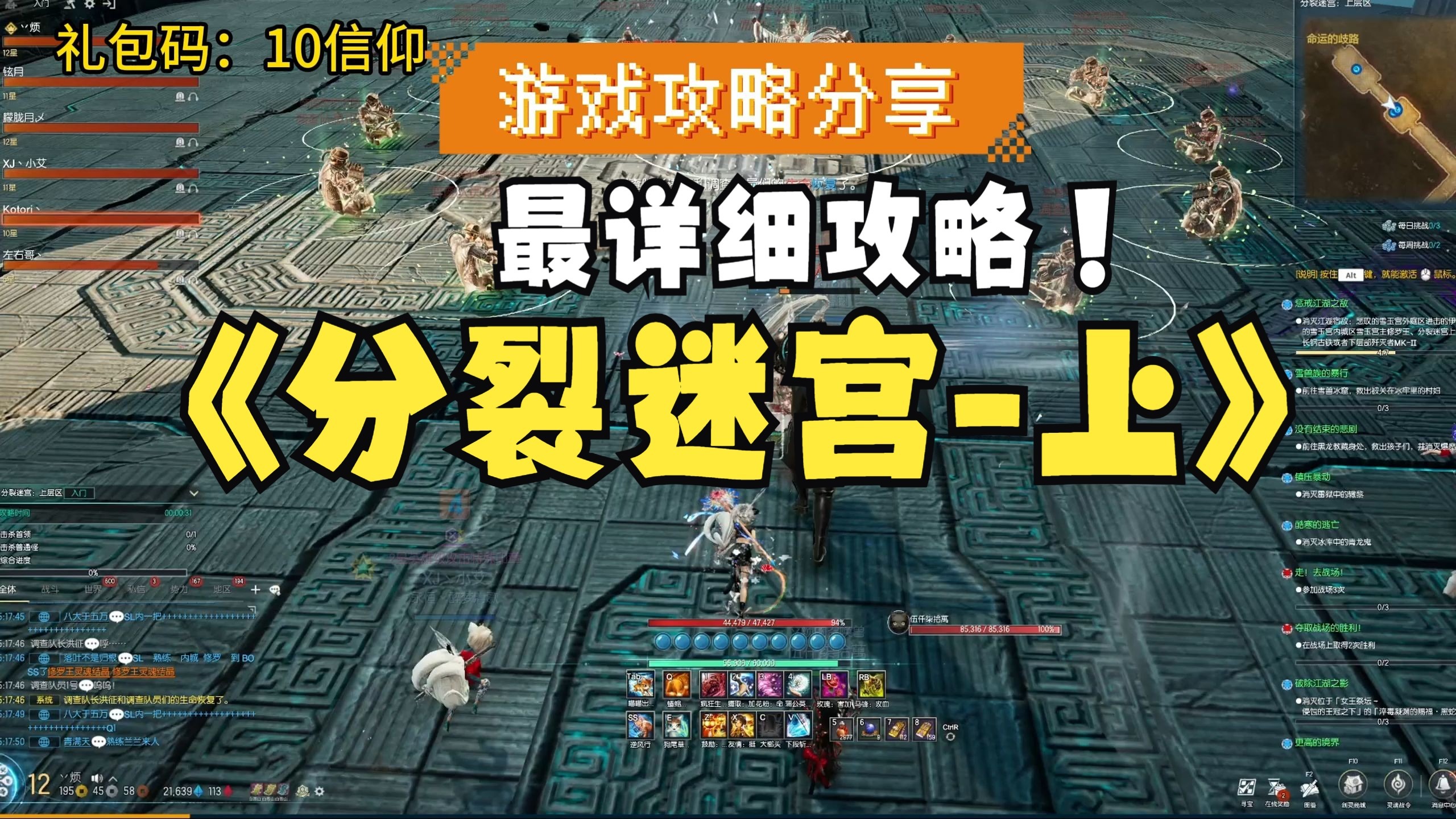 剑灵恶魔洞剑灵之旅，恶魔洞的挑战