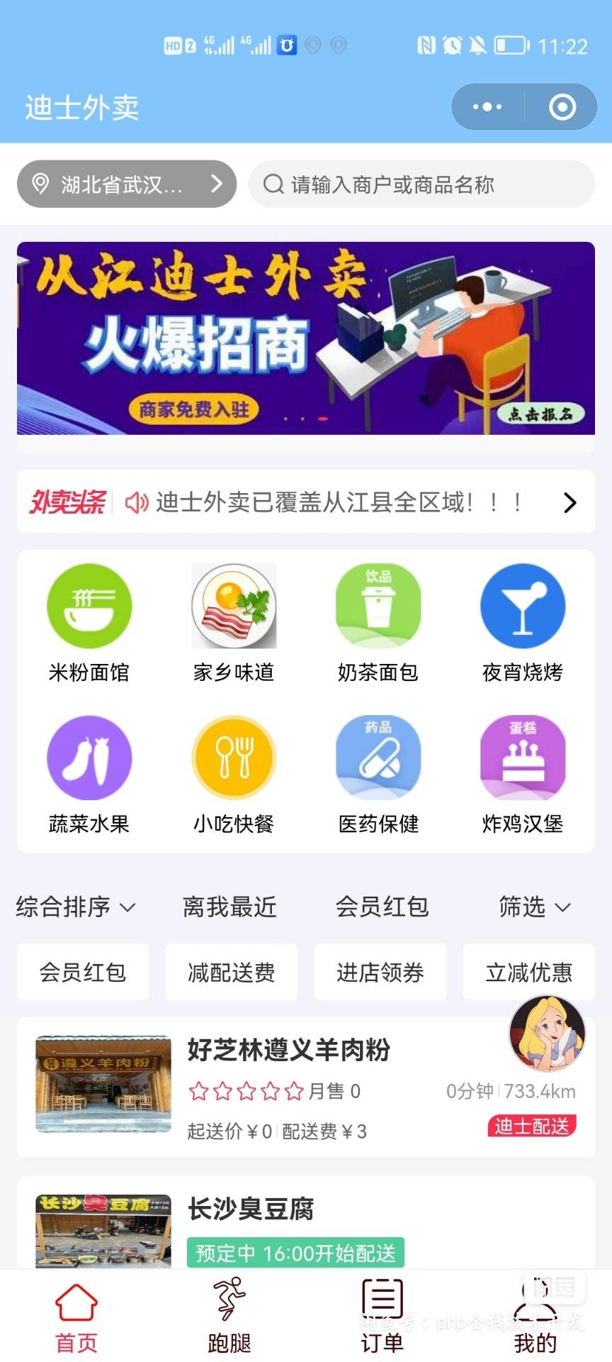 免费正版软件下载免费正版软件，安全、便捷的数字化生活新选择