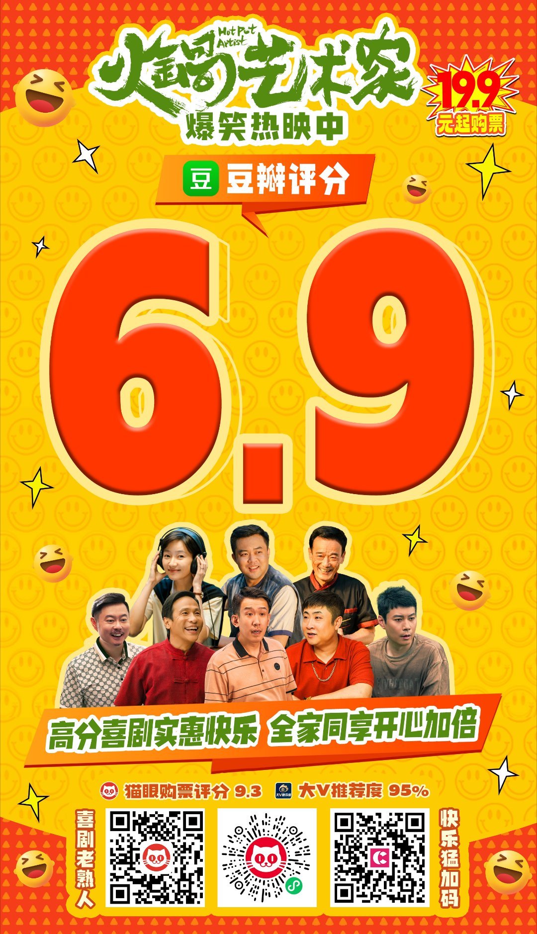 噼里啪啦国语电影大全，从经典到潮流的视听盛宴-第3张图片