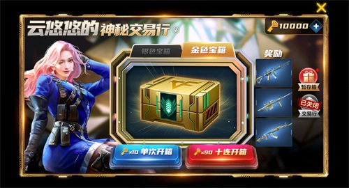 穿越火线6月版本CF6月新版本，游戏体验的全新升级-第3张图片