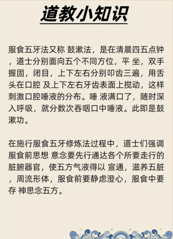 召唤兽内丹可以更换吗召唤兽内丹，神秘力量的觉醒