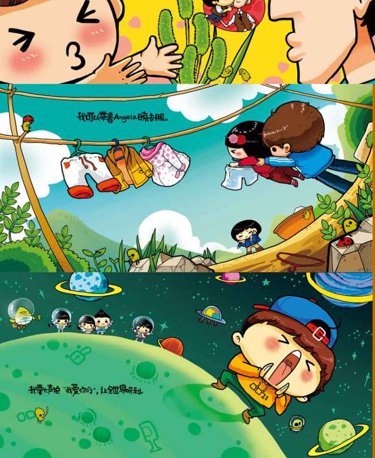 2019天天拍天天爱天天拍2019年，天天拍与爱的故事-第2张图片