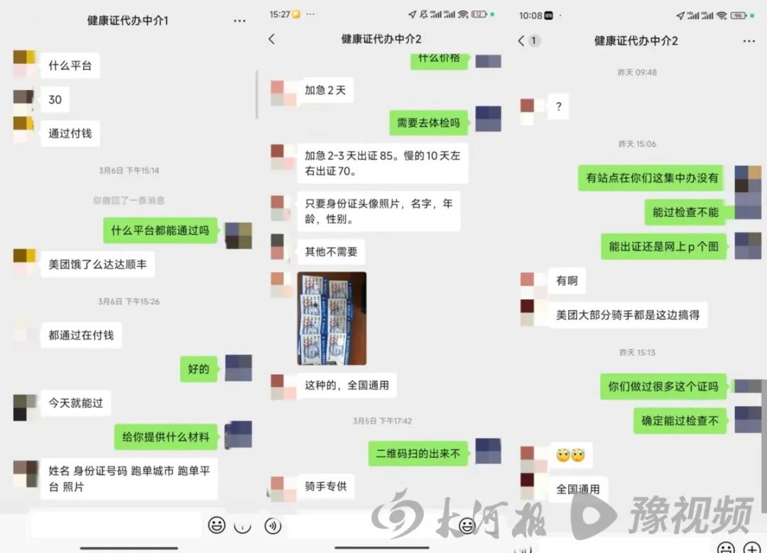 强制视频软件网上泛滥 运用程序软件可远程偷拍强制视频软件，利与弊的深度探讨