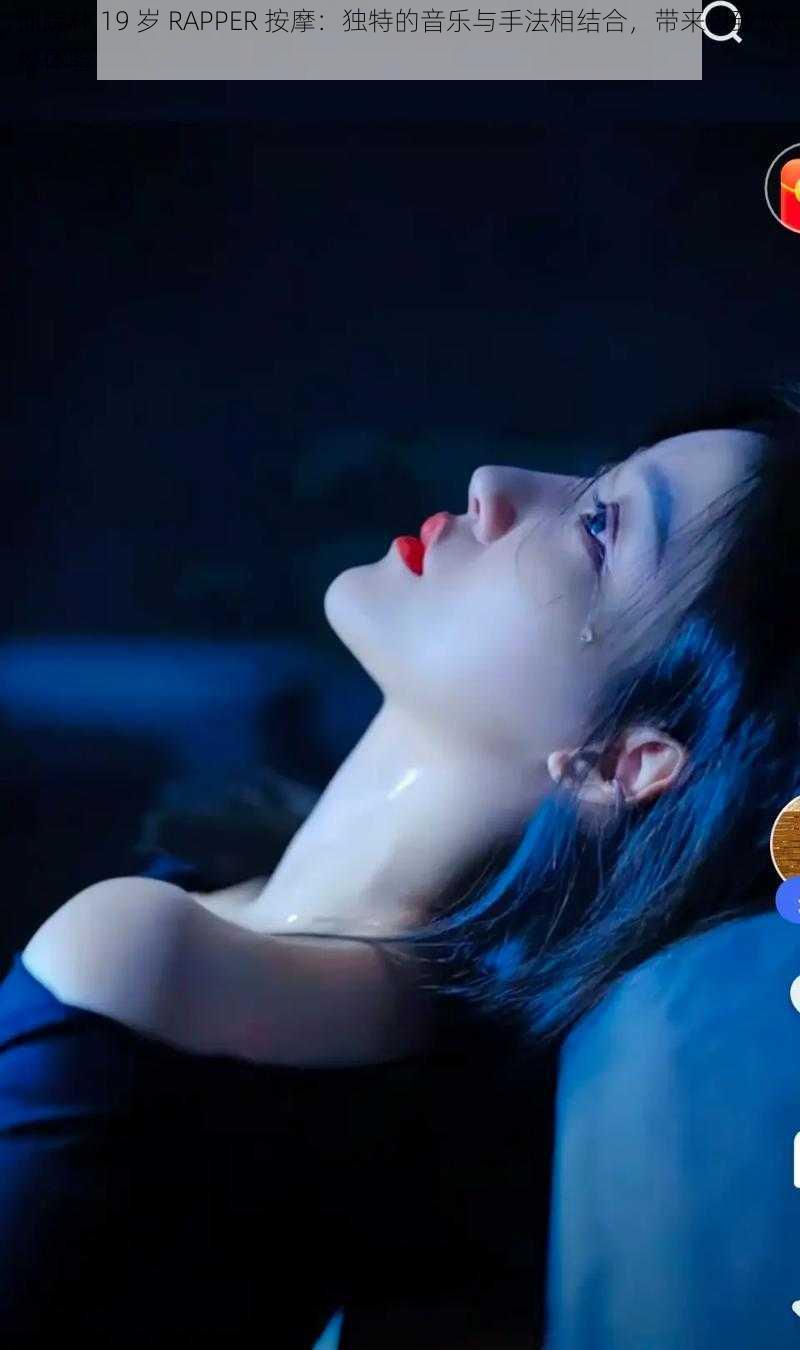 仙踪林之旅，19岁RAPPER的潮水记忆-第3张图片