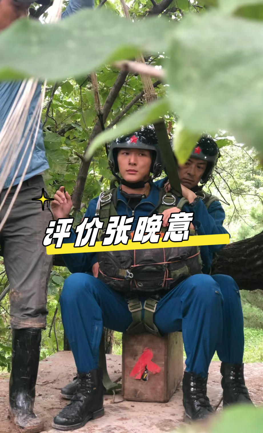 中国帅男与飞行的魅力-第2张图片
