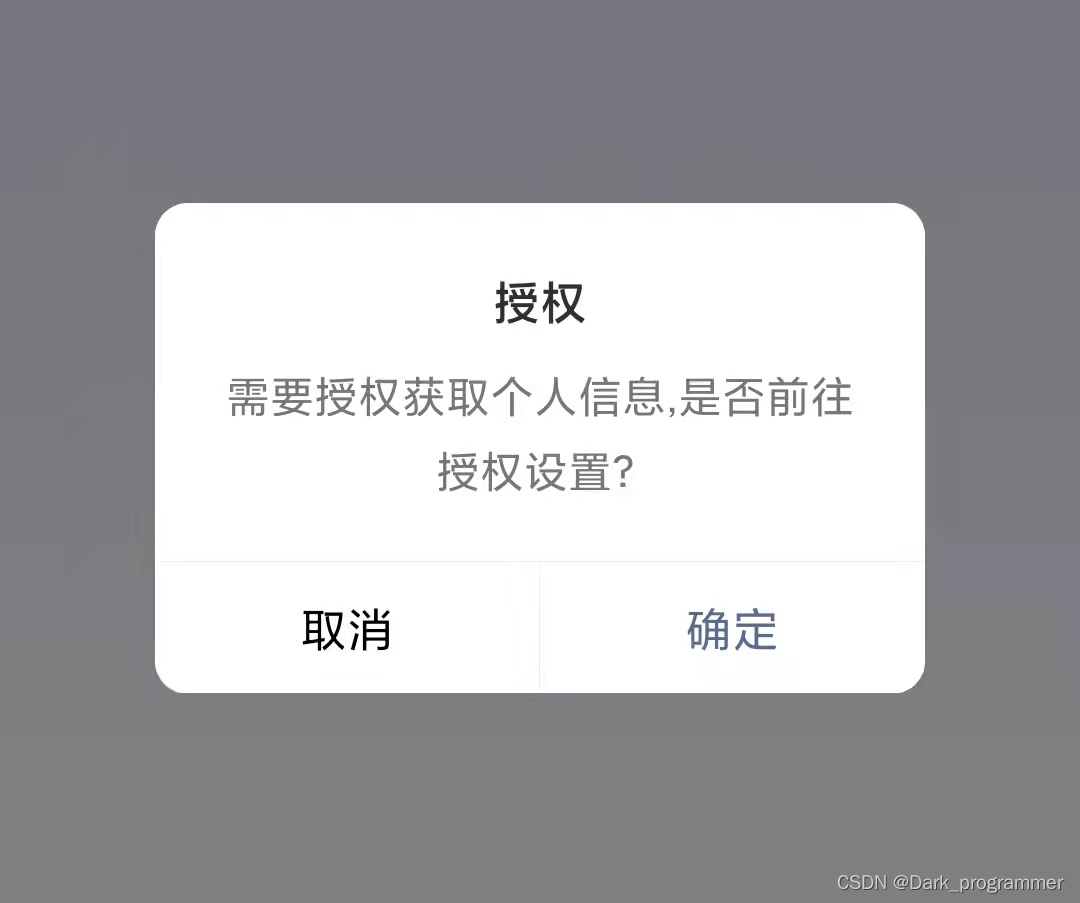 404错误与非法软件下载，警惕黄台软件、大禁用APP及游戏的风险-第2张图片