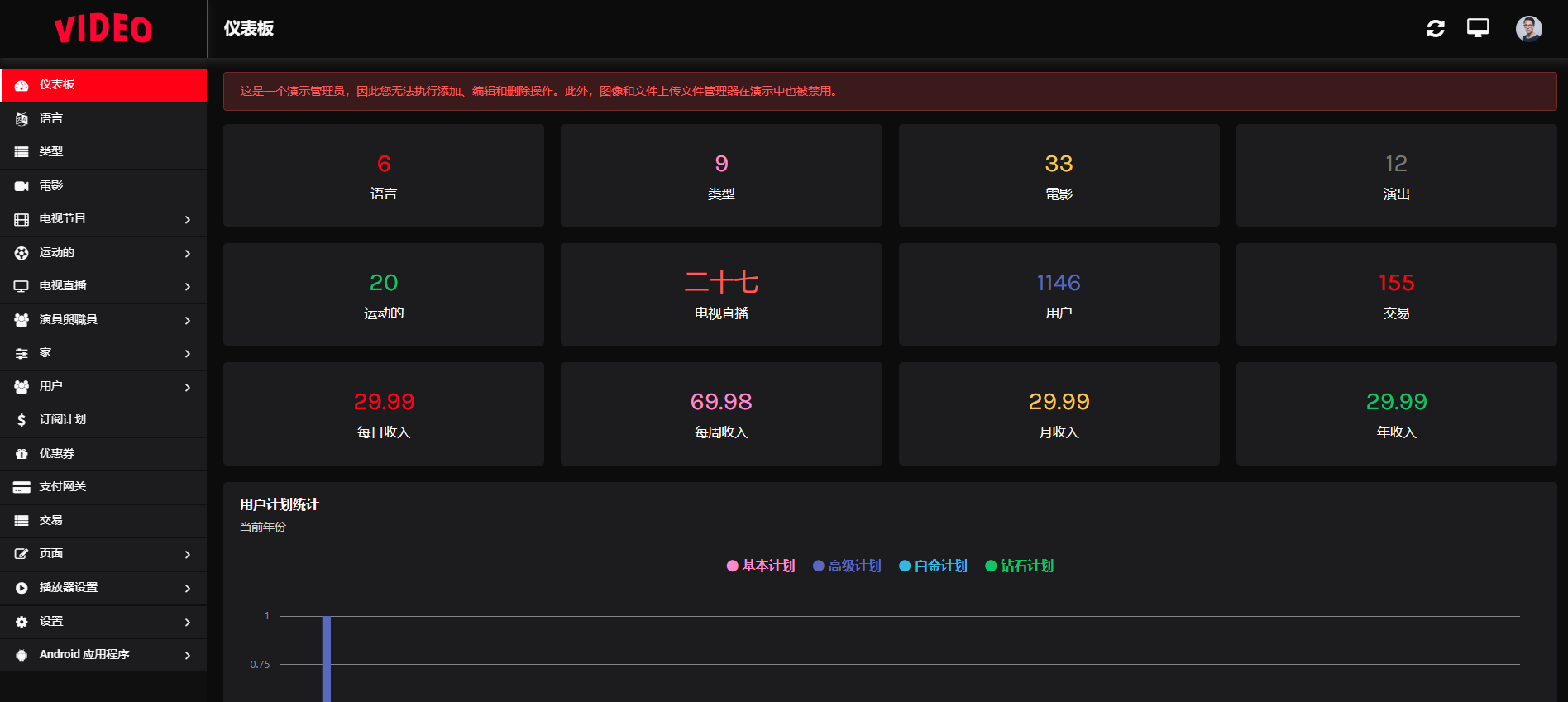 视频网站无码专区遭曝光，网络监管的挑战与思考-第2张图片