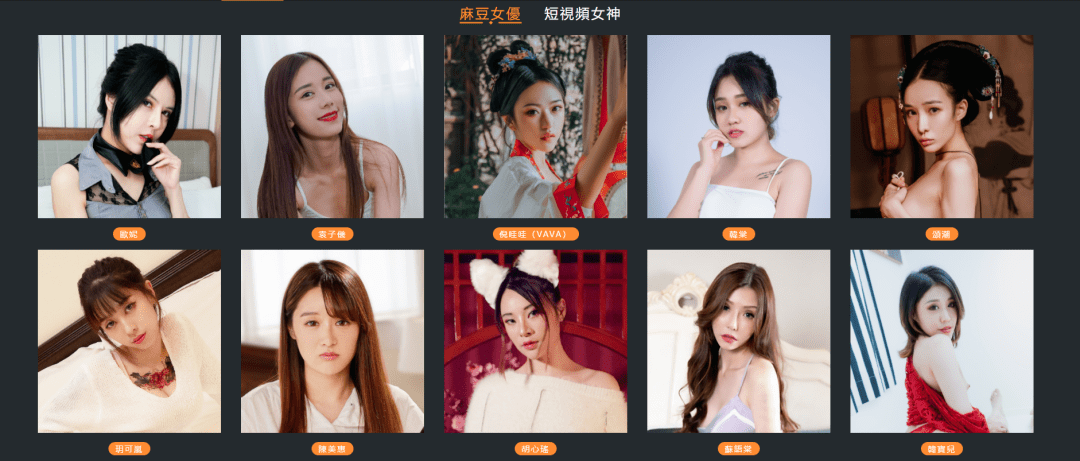 台湾MD豆传媒APP网址——探索数字娱乐的新天地-第2张图片
