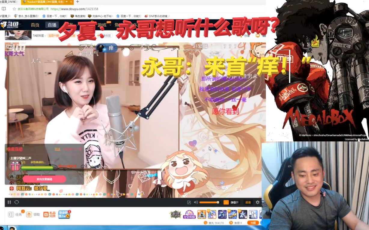 与校花共度的查房时光