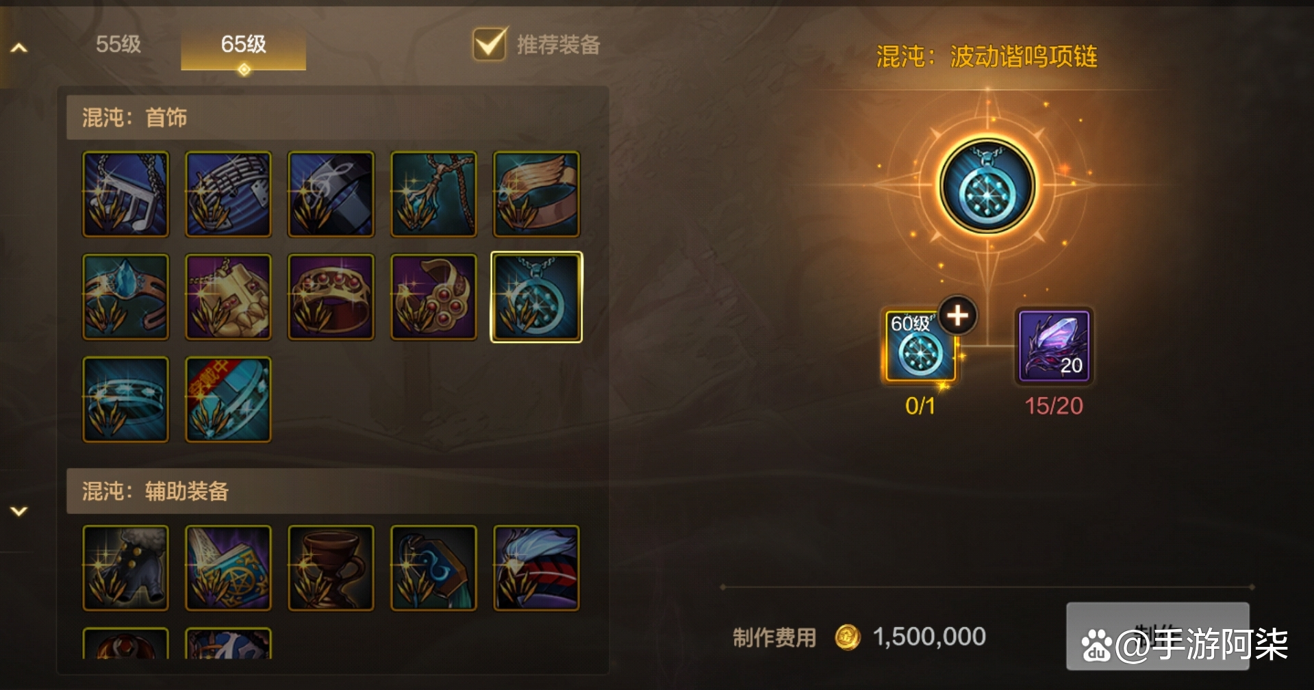 阵营声望阵营声望，游戏世界中的荣誉与力量