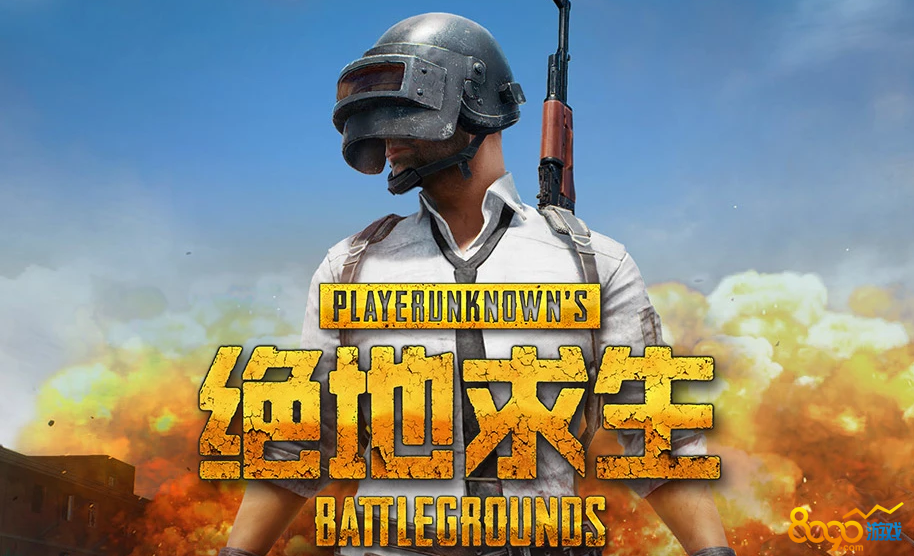 pubg激活码在哪里兑换PUBG激活码，解锁绝地求生之旅-第2张图片