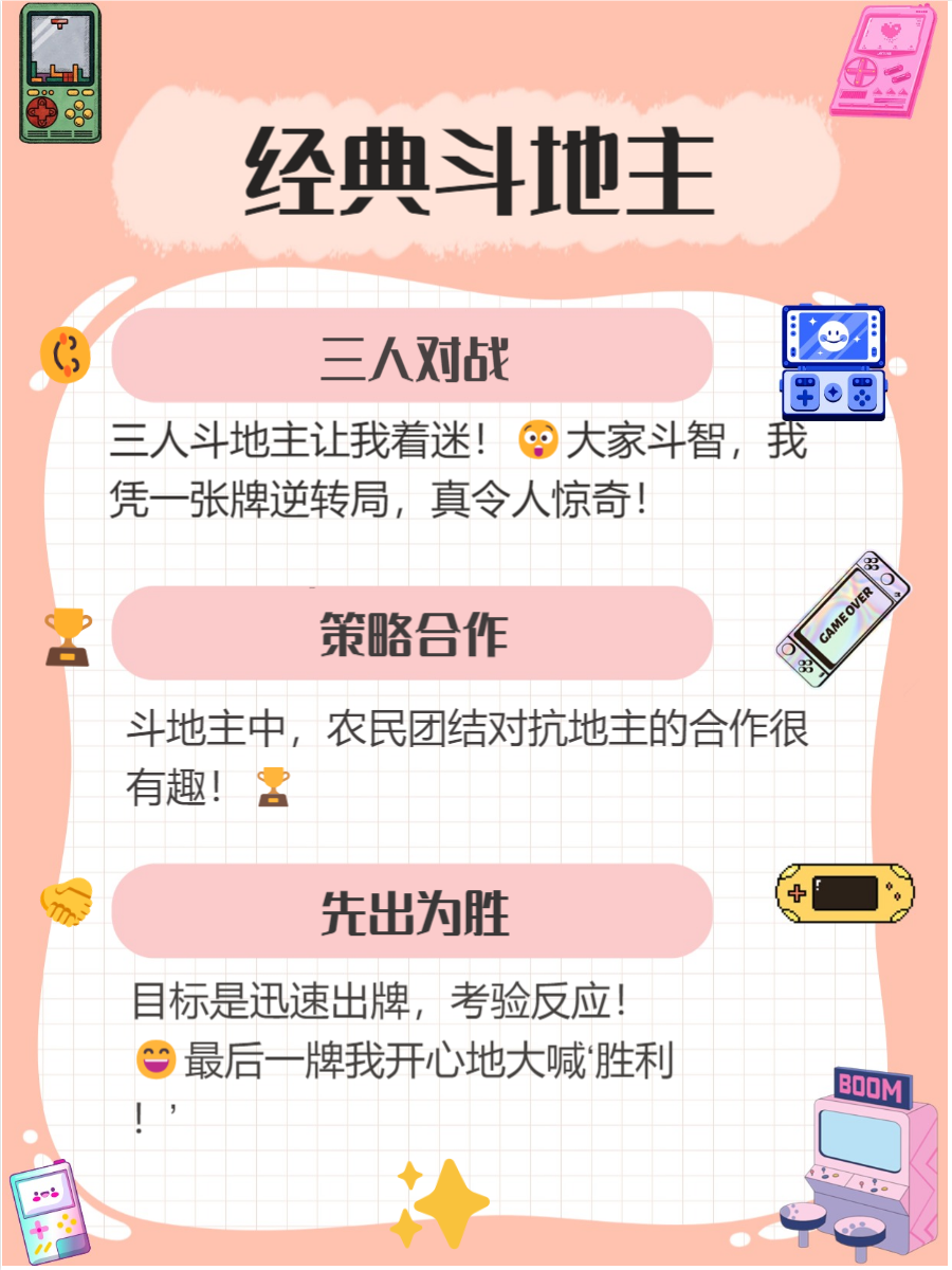 免费的扑克游戏平台免费打扑克牌的网站推荐