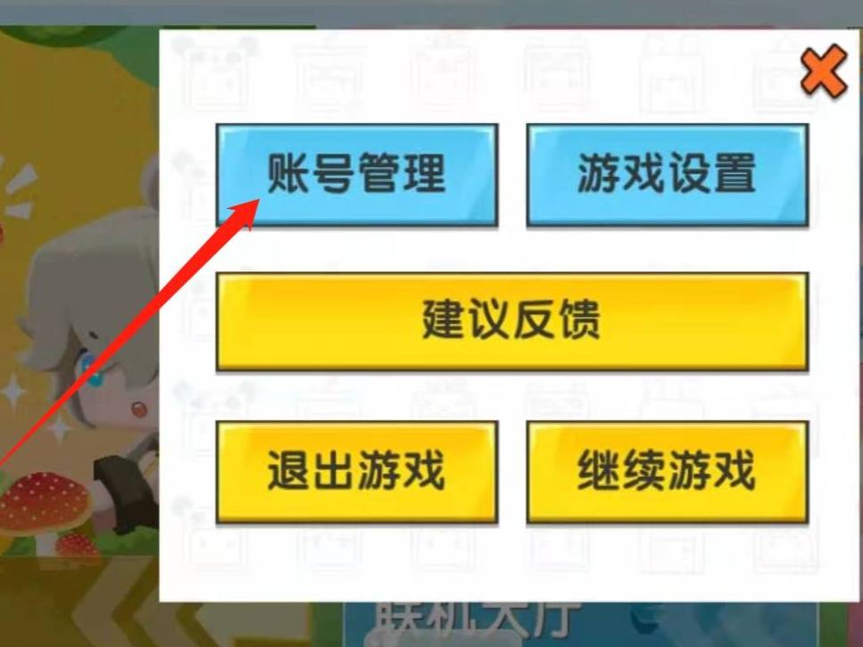 迷你世界一键解锁皮肤软件迷你世界一键解锁皮肤，解锁新体验的便捷方式