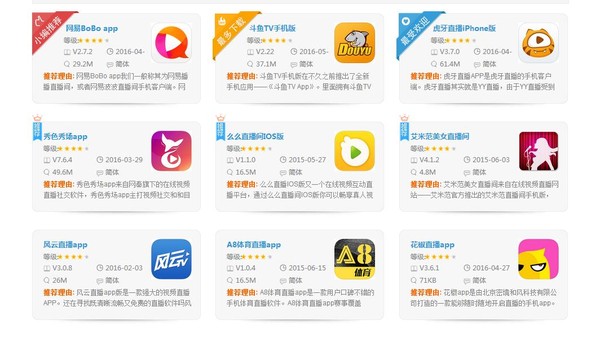 2012高清国语版免费观看下载直播2012年国语在线免费直播观看指南-第2张图片