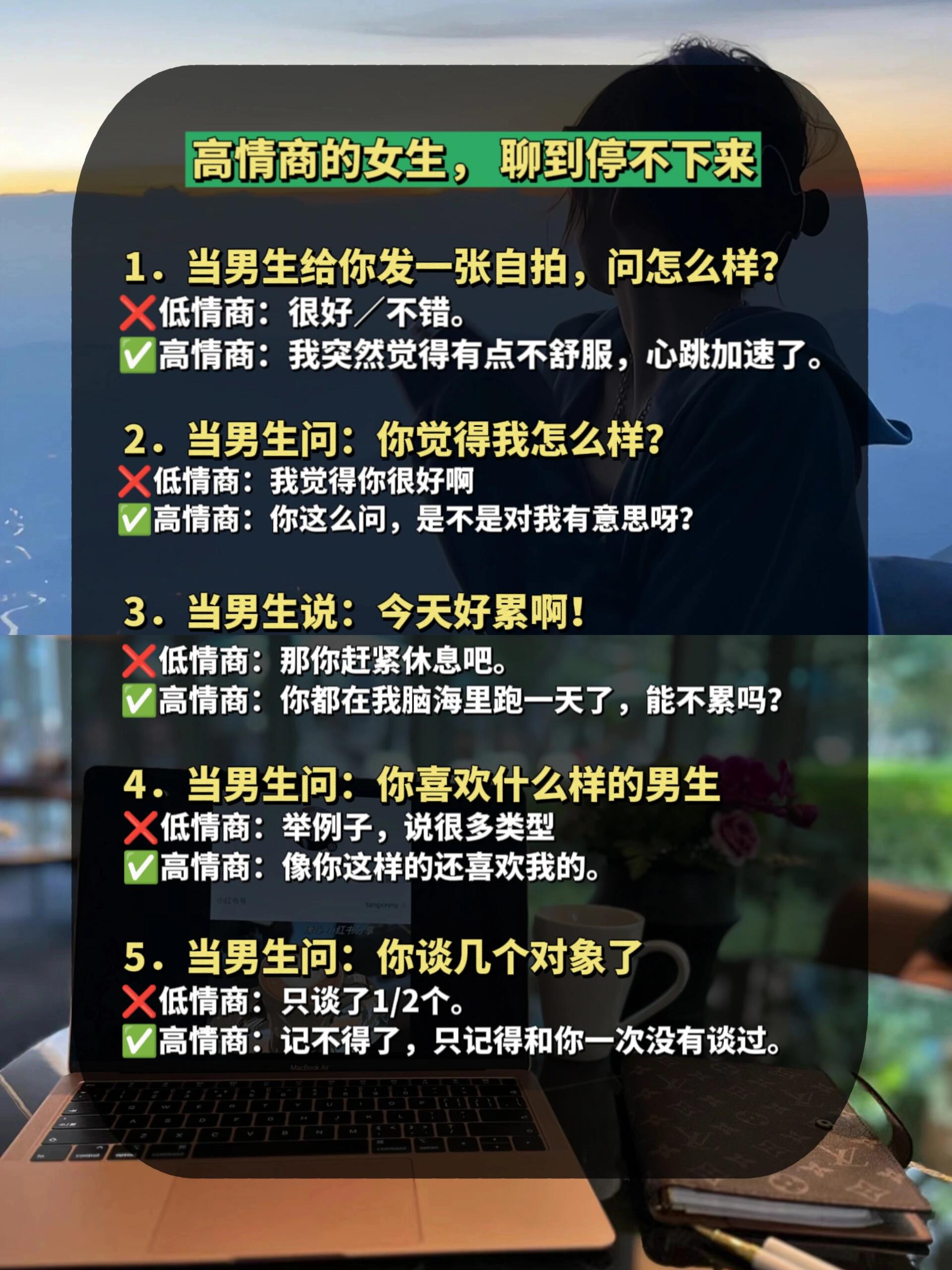 故意在接电话时做故意在接电话时做——一种行为背后的心理与影响-第2张图片