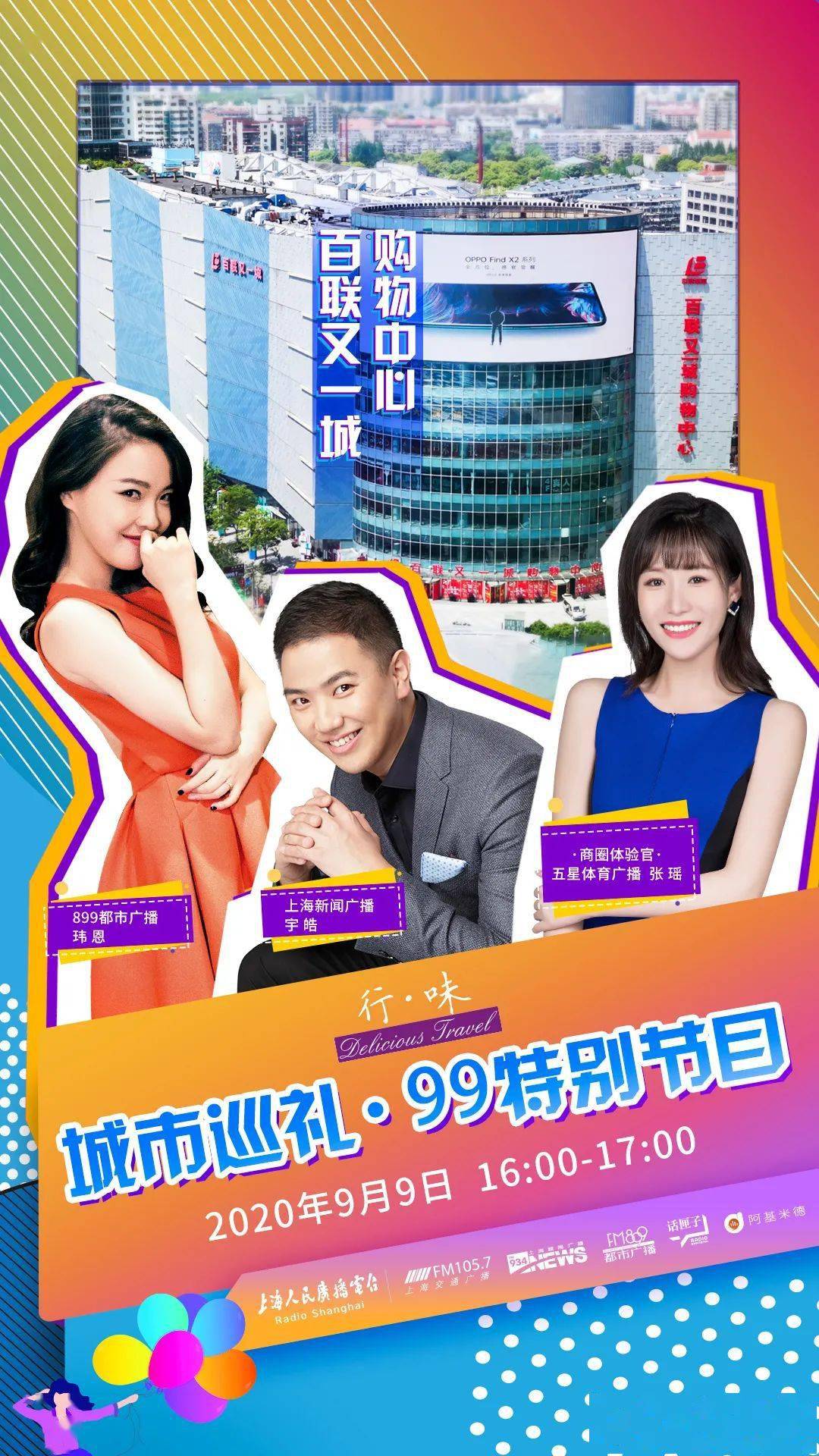 99购物平台99购物网，便捷购物新体验-第2张图片