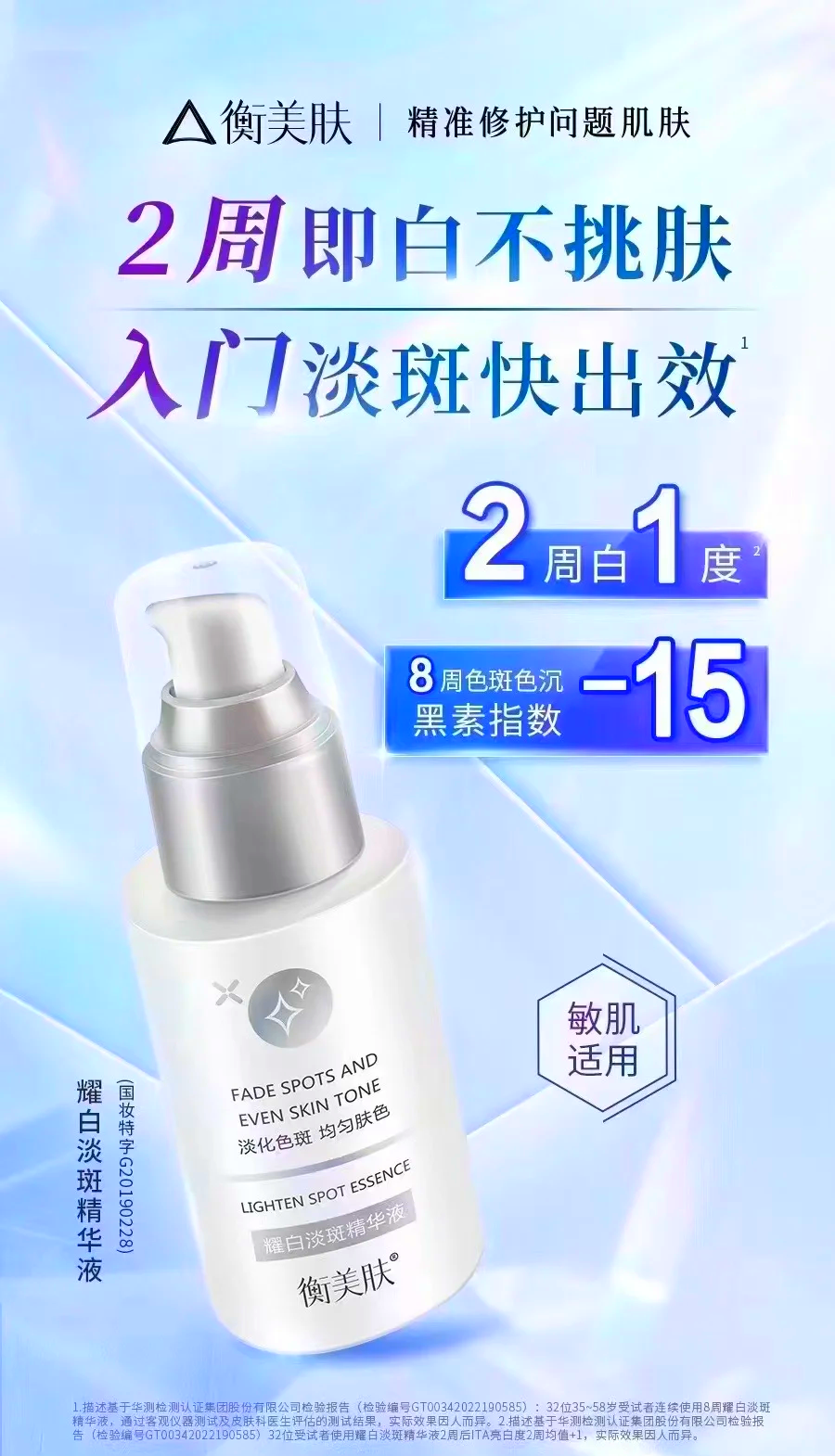 国产一区二区三区四区精华液国产一区二区三区四区精华液，品质与美丽的见证
