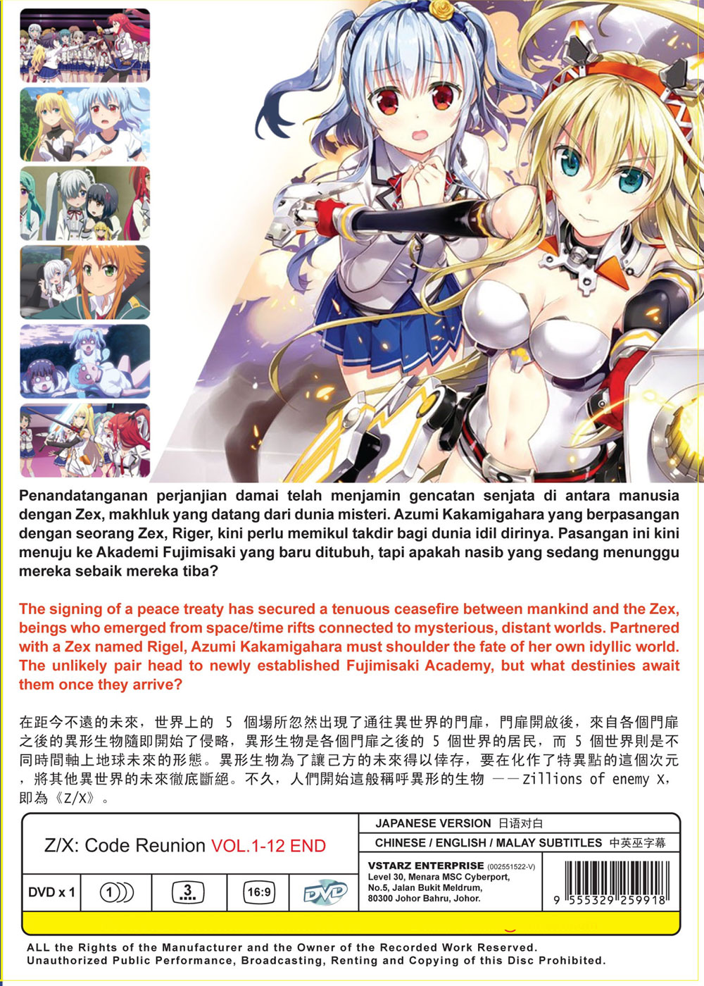 2019年中文乱码字幕免费资源分享-第2张图片