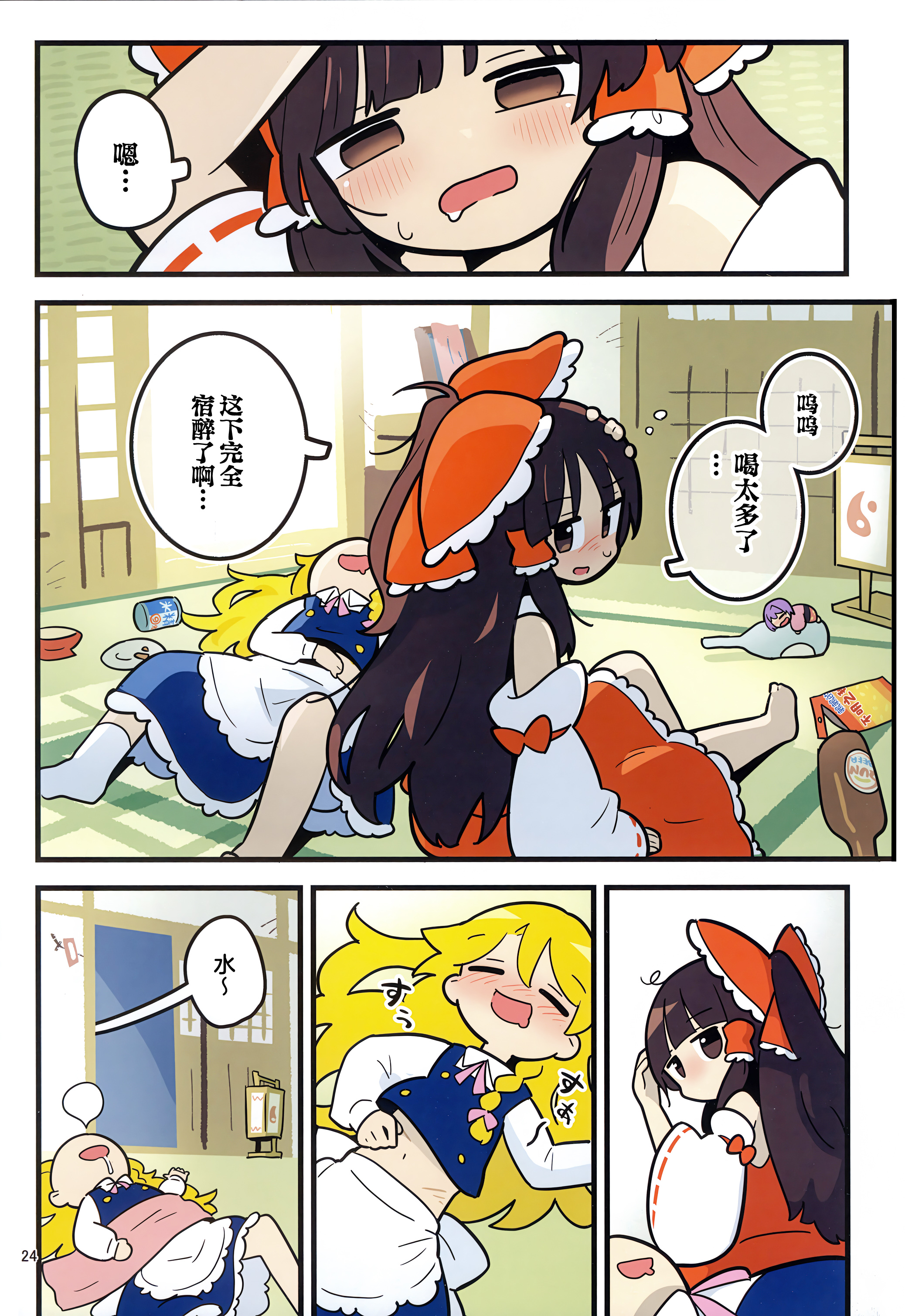 歪歪漫画免费漫画入口页面弹幕探索歪歪漫画，免费漫画入口页面与弹幕功能的魅力-第1张图片