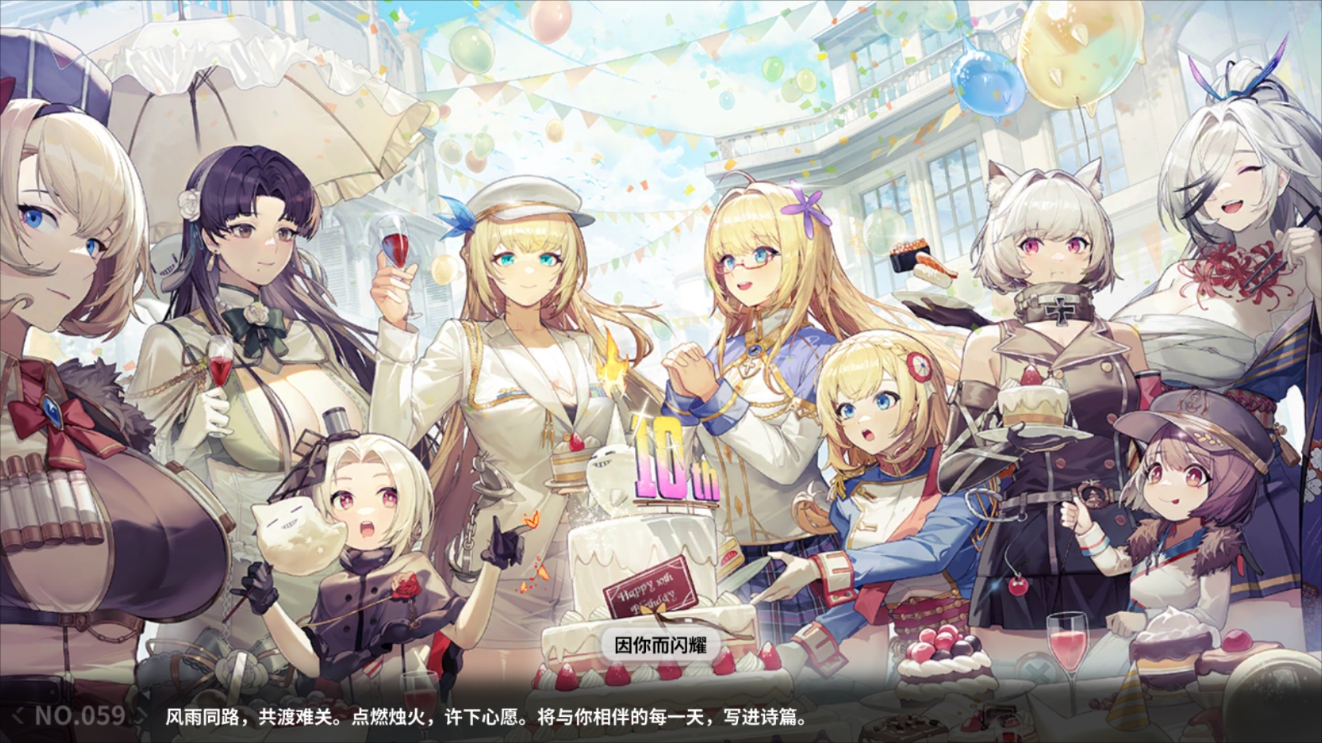 战舰少女5-1带路条件战舰少女5-1，海战传奇的崭新篇章-第1张图片