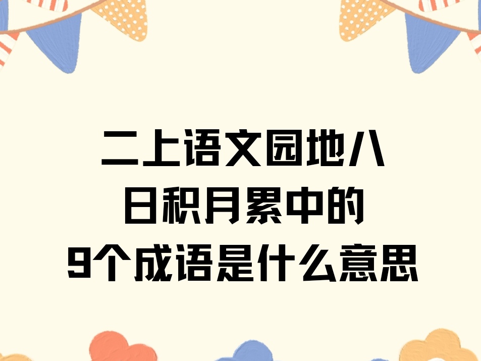 又粗又大这个词是什么意思探索又粗又猛又爽的黄老大爷视频的魅力