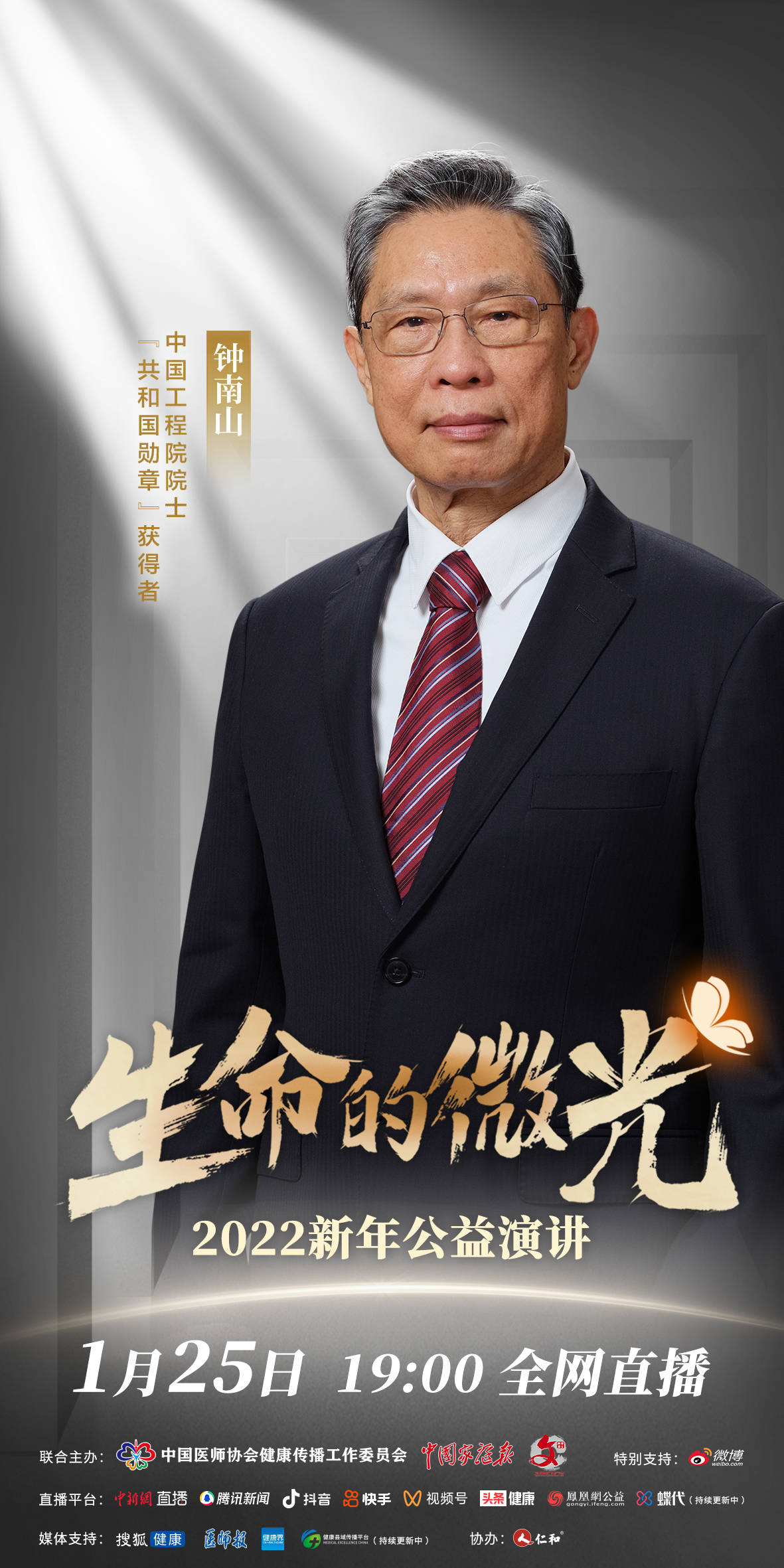 奇迹的碎片，探寻生命中的微光