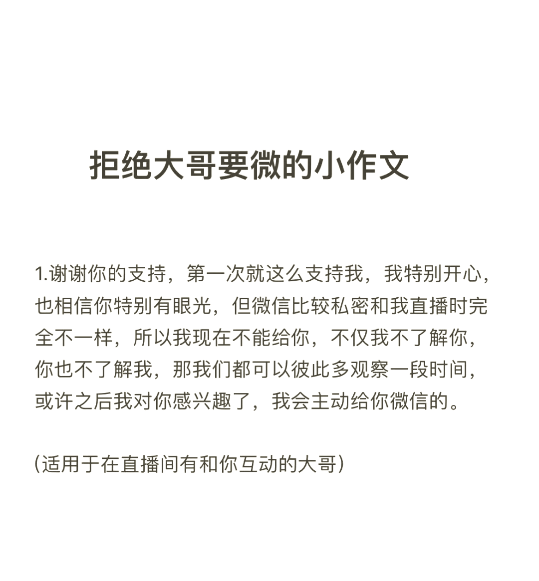 qq怎么设置拒绝添加好友请求QQ如何设置拒绝添加好友的详细步骤-第3张图片