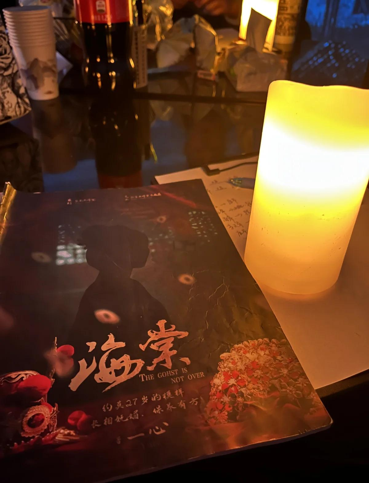 逃出鬼屋游戏，一场惊心动魄的冒险之旅