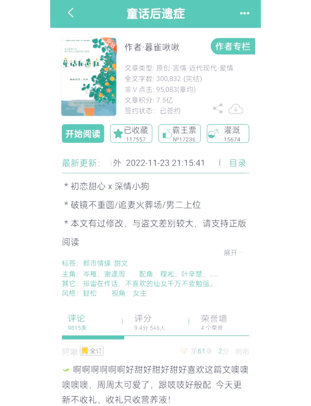 女虐女 耳光 磕头 主人小说女虐女现象的深度解析-第3张图片