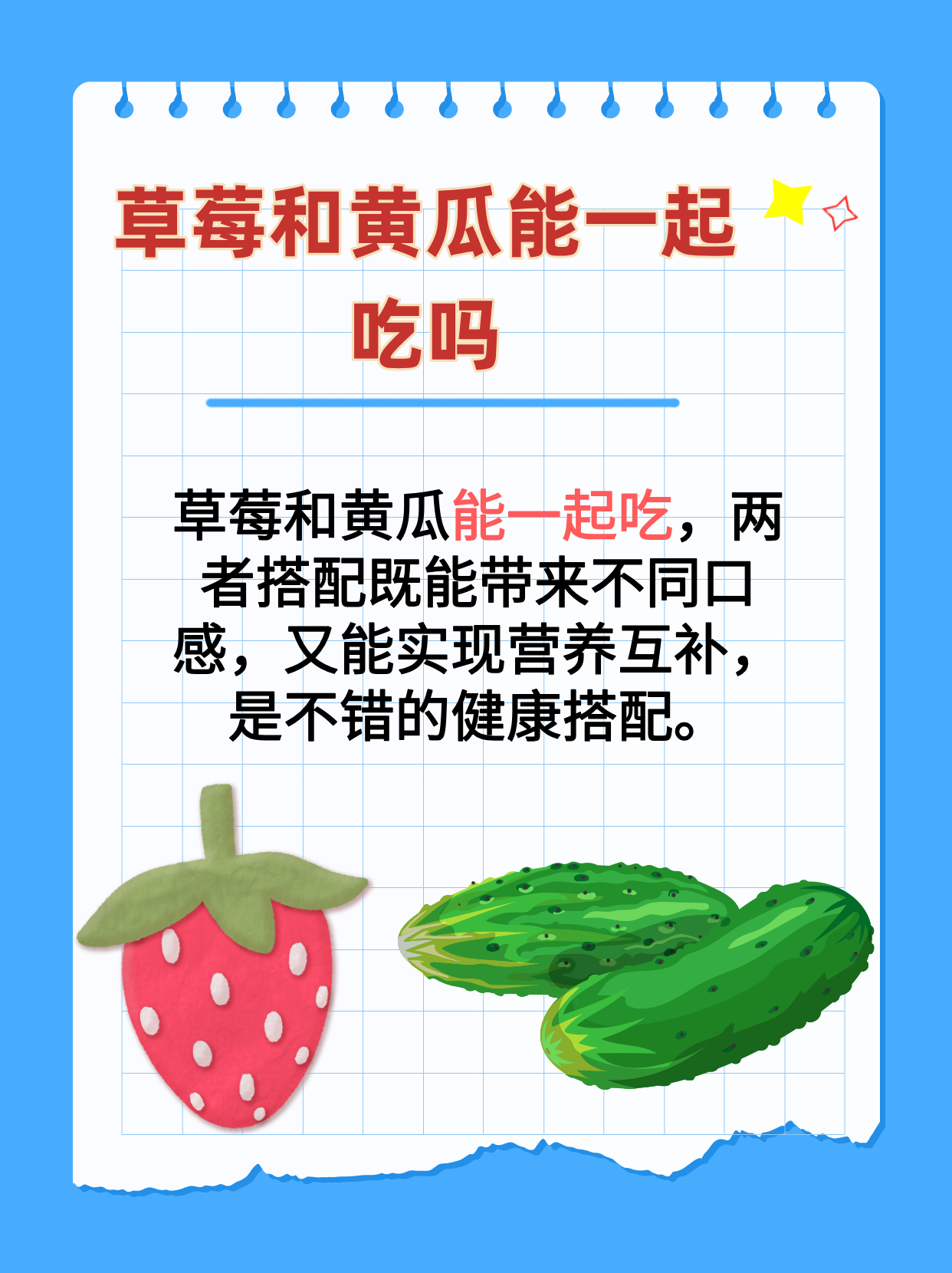 草莓芒果秋葵丝瓜香蕉绿巨人五谷杂果的盛宴——草莓、芒果、秋葵、丝瓜、香蕉与绿巨人的奇妙之旅