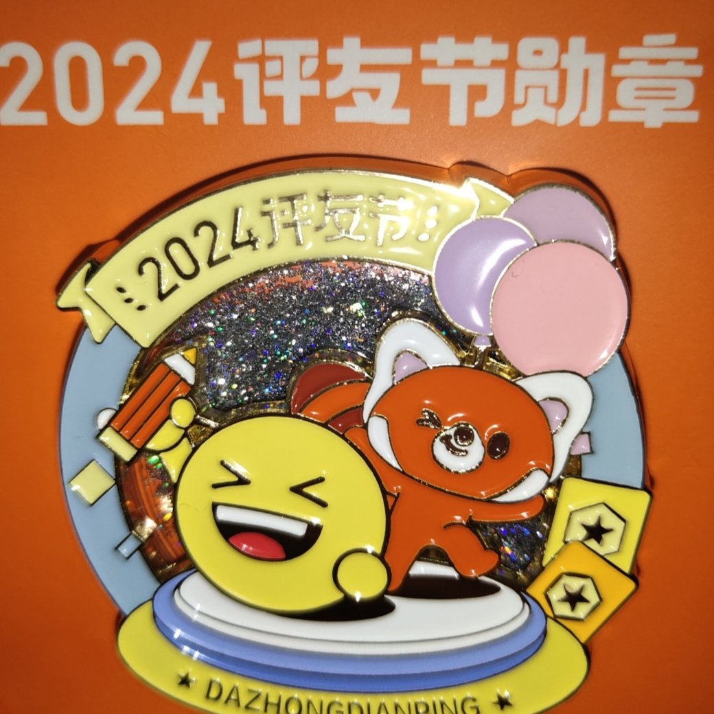 徽章合成技巧，掌握这些方法，轻松打造独特徽章-第2张图片