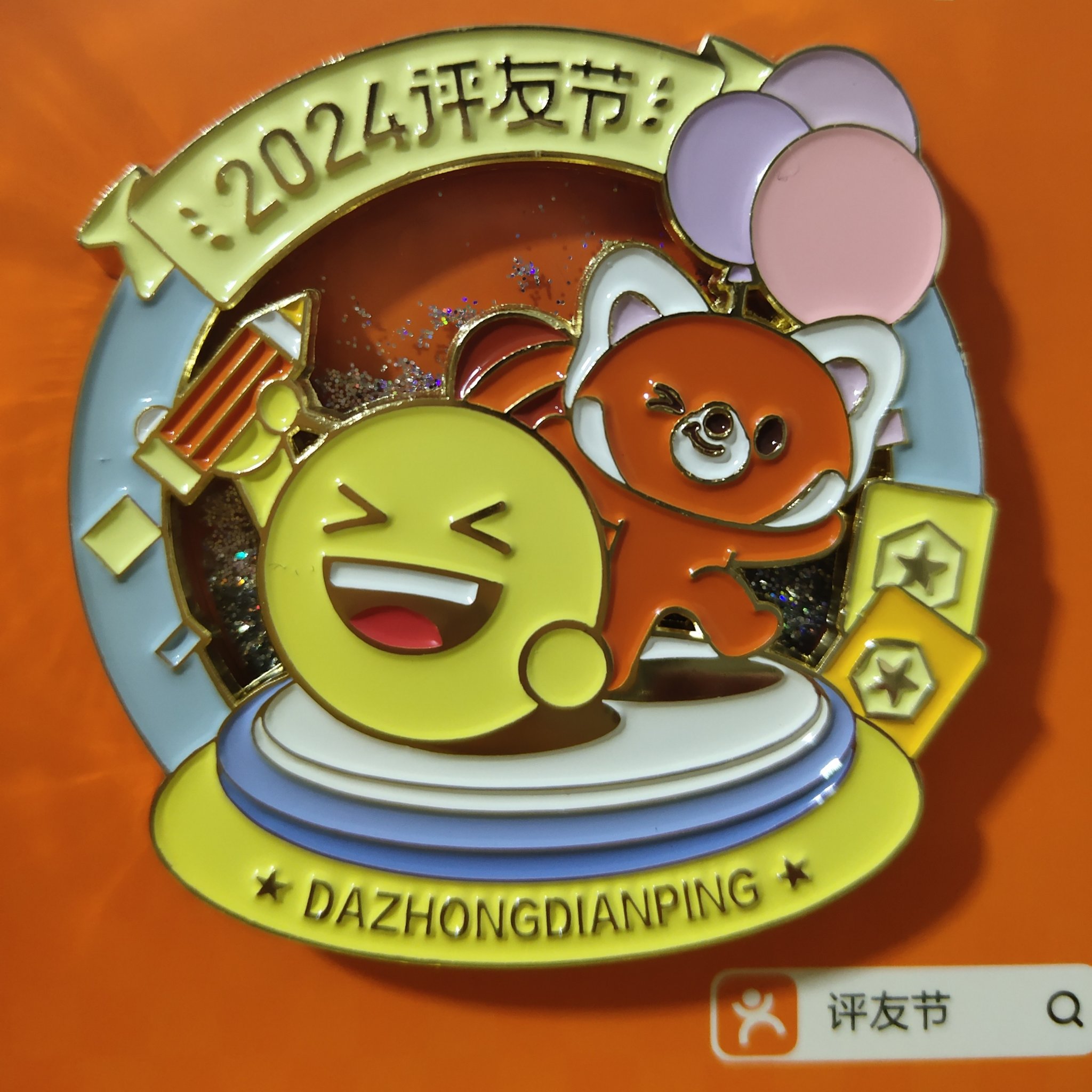 徽章合成技巧，掌握这些方法，轻松打造独特徽章