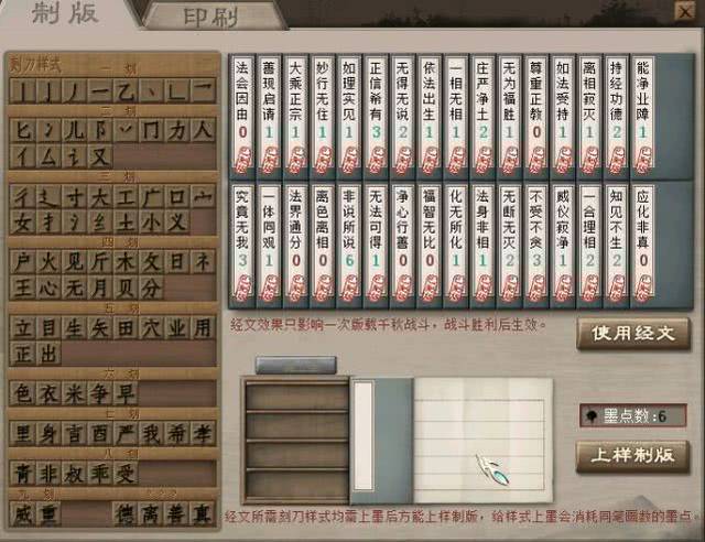 版载千秋任务攻略版载千秋攻略，传承与创新的智慧结晶-第2张图片