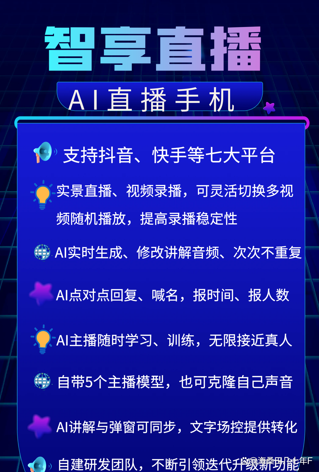 直播成品人直播app下载探索直播新领域，成品人直播app下载指南