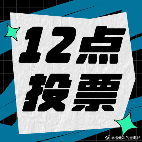 明天继续舔你我的宝贝明天的约定——继续爱你，我的宝