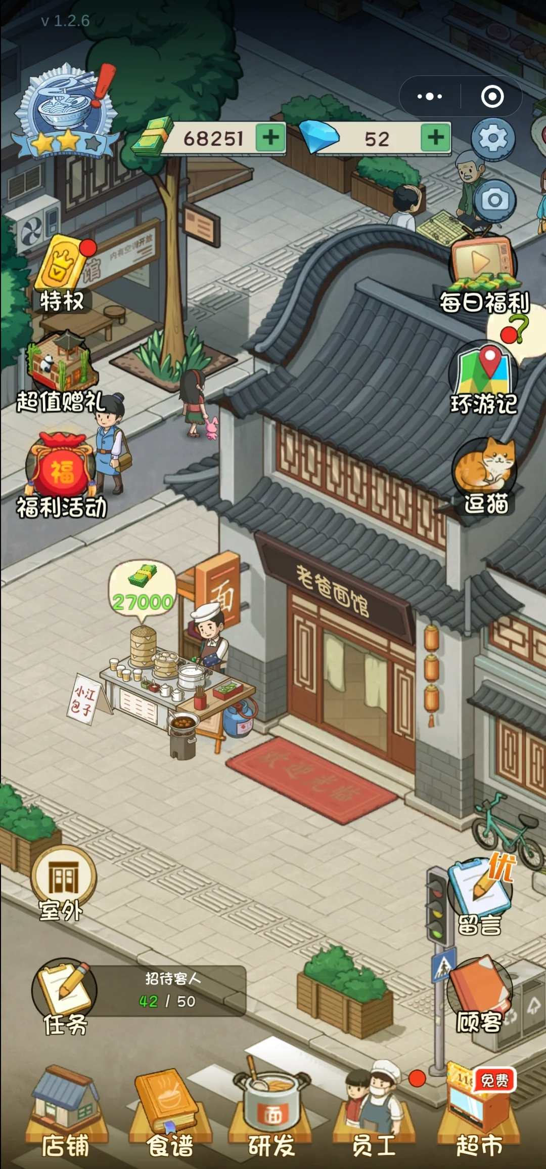 探索无尽乐趣，女生钟爱的手机游戏大揭秘