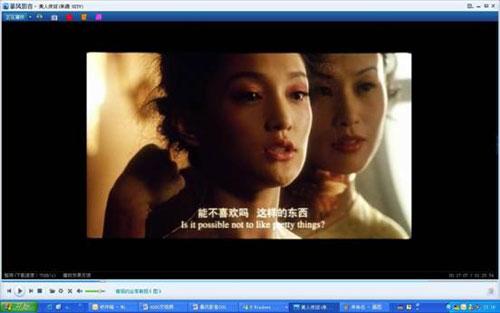 两个人免费视频观看高清在线观看免费高清在线观看视频，两人共享的精彩体验-第1张图片