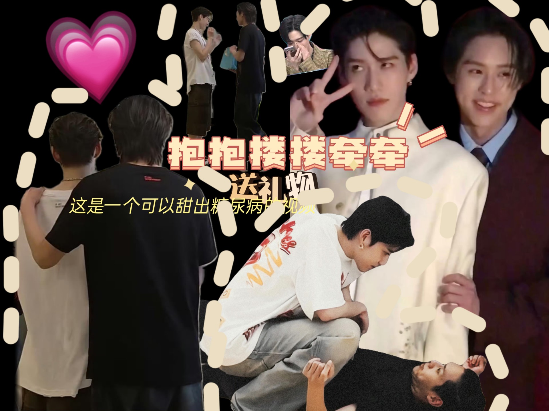 亲亲抱抱举高高蹭蹭的视频韩剧亲亲抱抱举高高蹭蹭的视频，爱的甜蜜记录-第2张图片