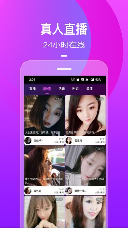 草莓视频APP，在线观看视频的全新体验-第2张图片