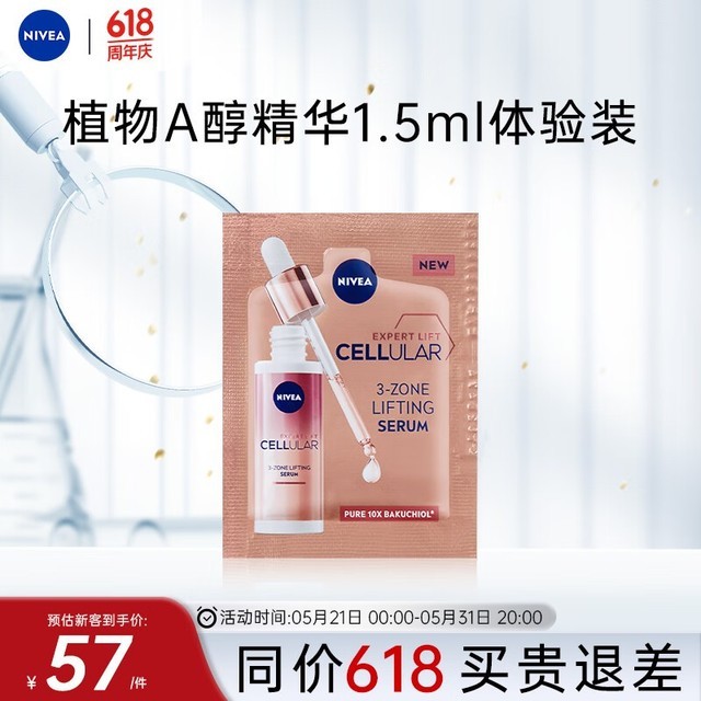 亚洲精品精华液一区探索亚洲精品精华液——一区之美