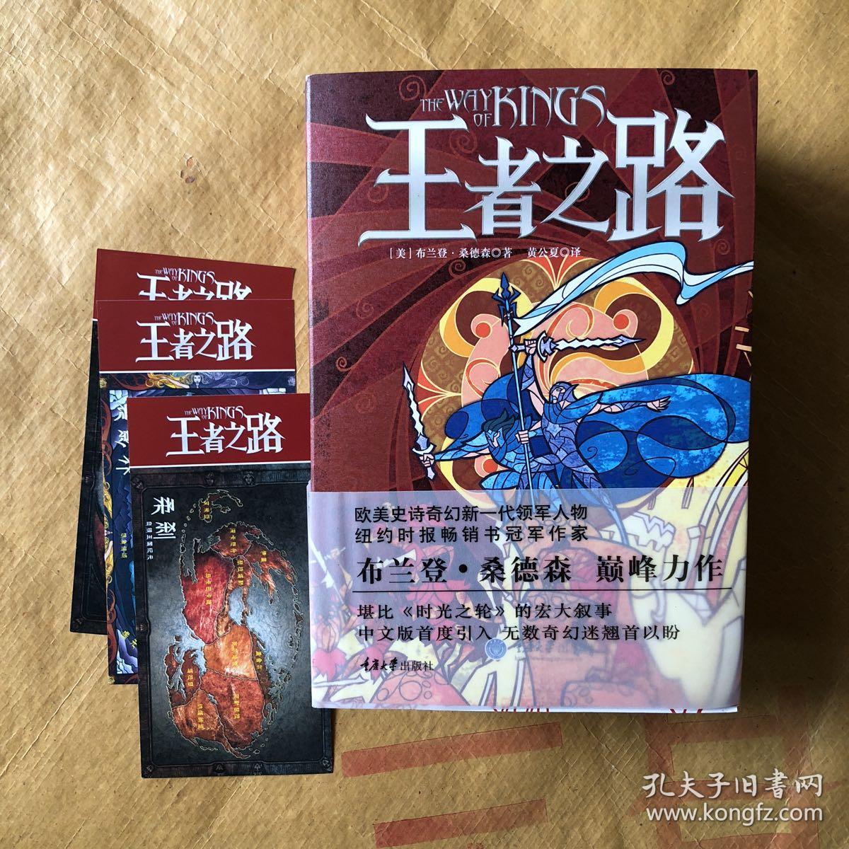 王者2020七月王者之路，2020年七月篇章