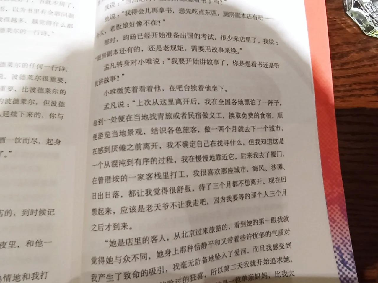 逃生游戏中的意外邂逅，被NPC做哭的奇妙经历