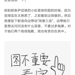 妄下断语的拼音断语的拼音及其在语言中的应用-第1张图片