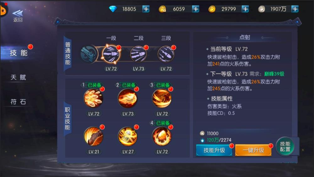 s4天赋介绍S4新天赋，解锁游戏新篇章的神秘力量
