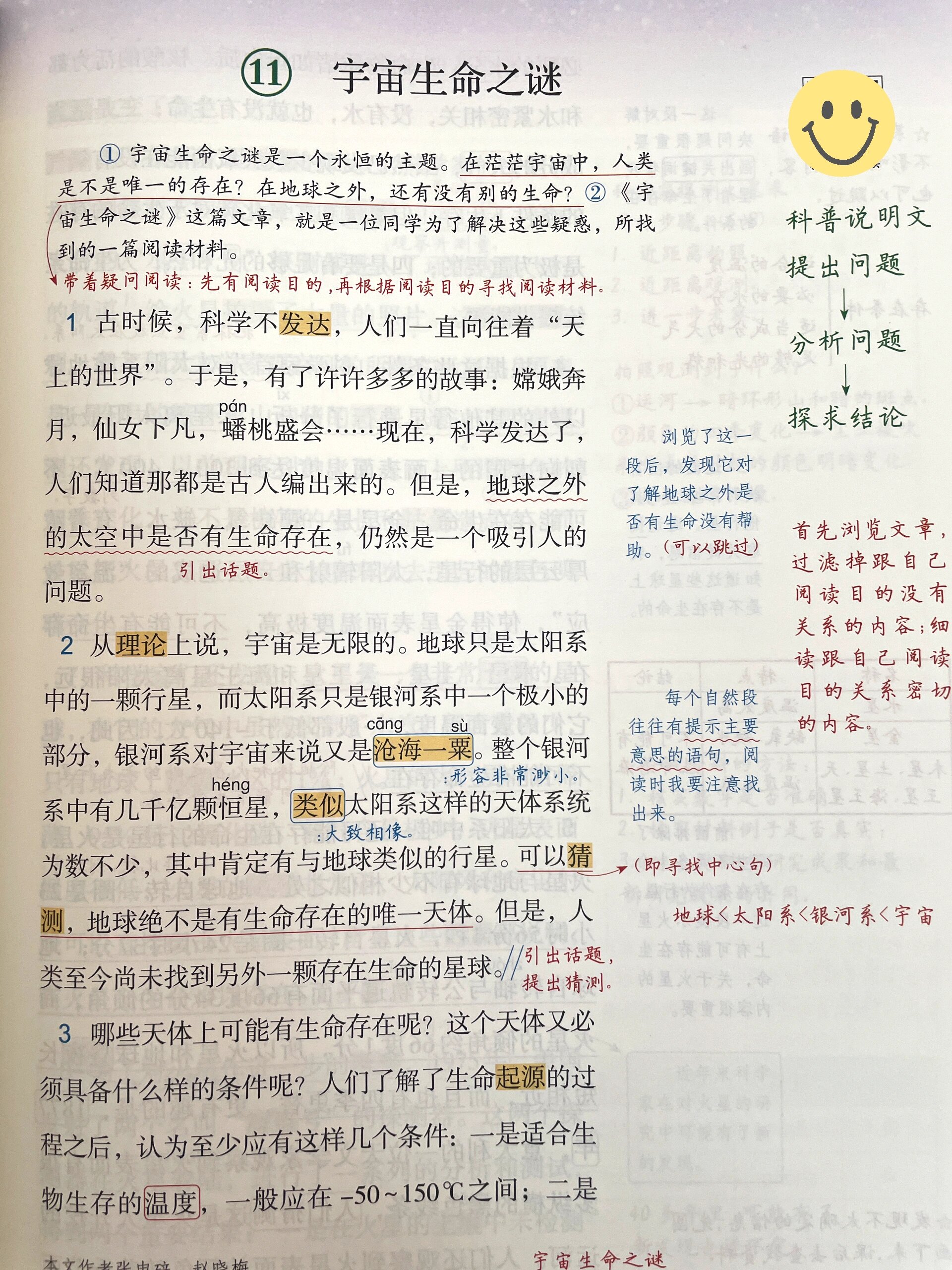 创世传说创世传说，宇宙的起源与生命的诞生-第1张图片