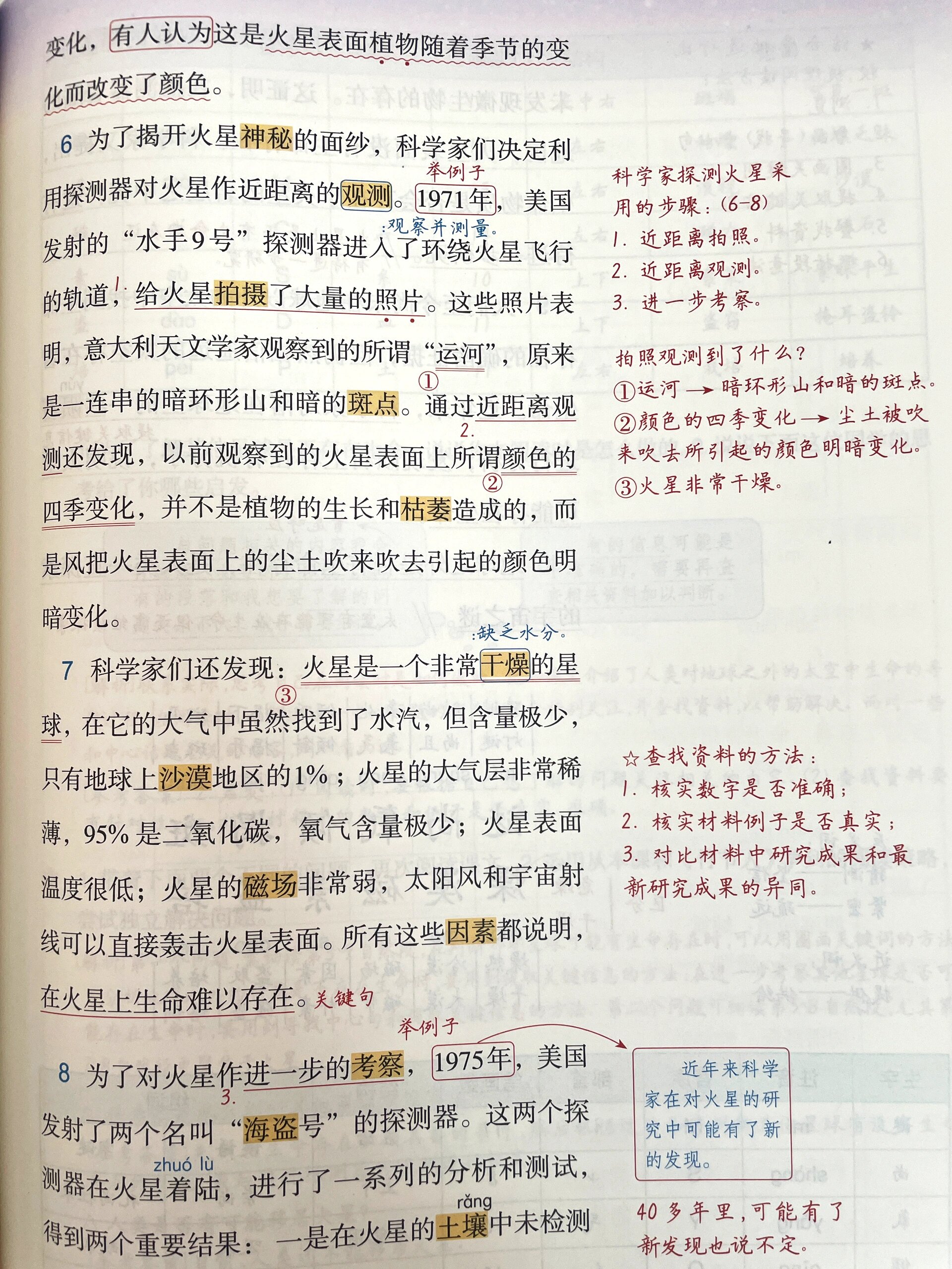 创世传说创世传说，宇宙的起源与生命的诞生-第2张图片