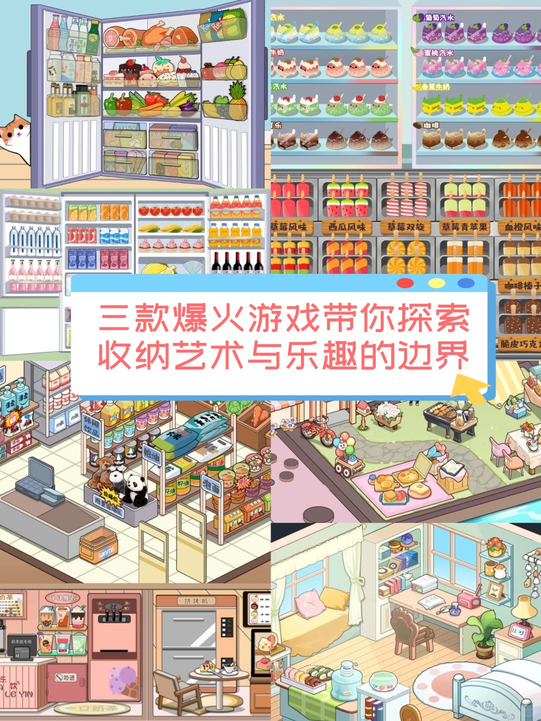 黄色小游戏大全，探索与体验的乐趣