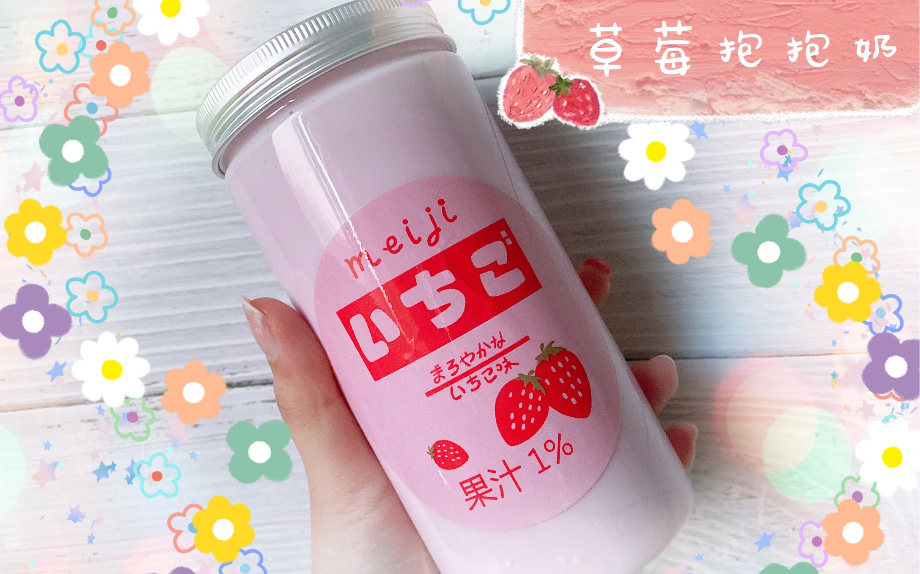 探索rua奶的魅力-第3张图片