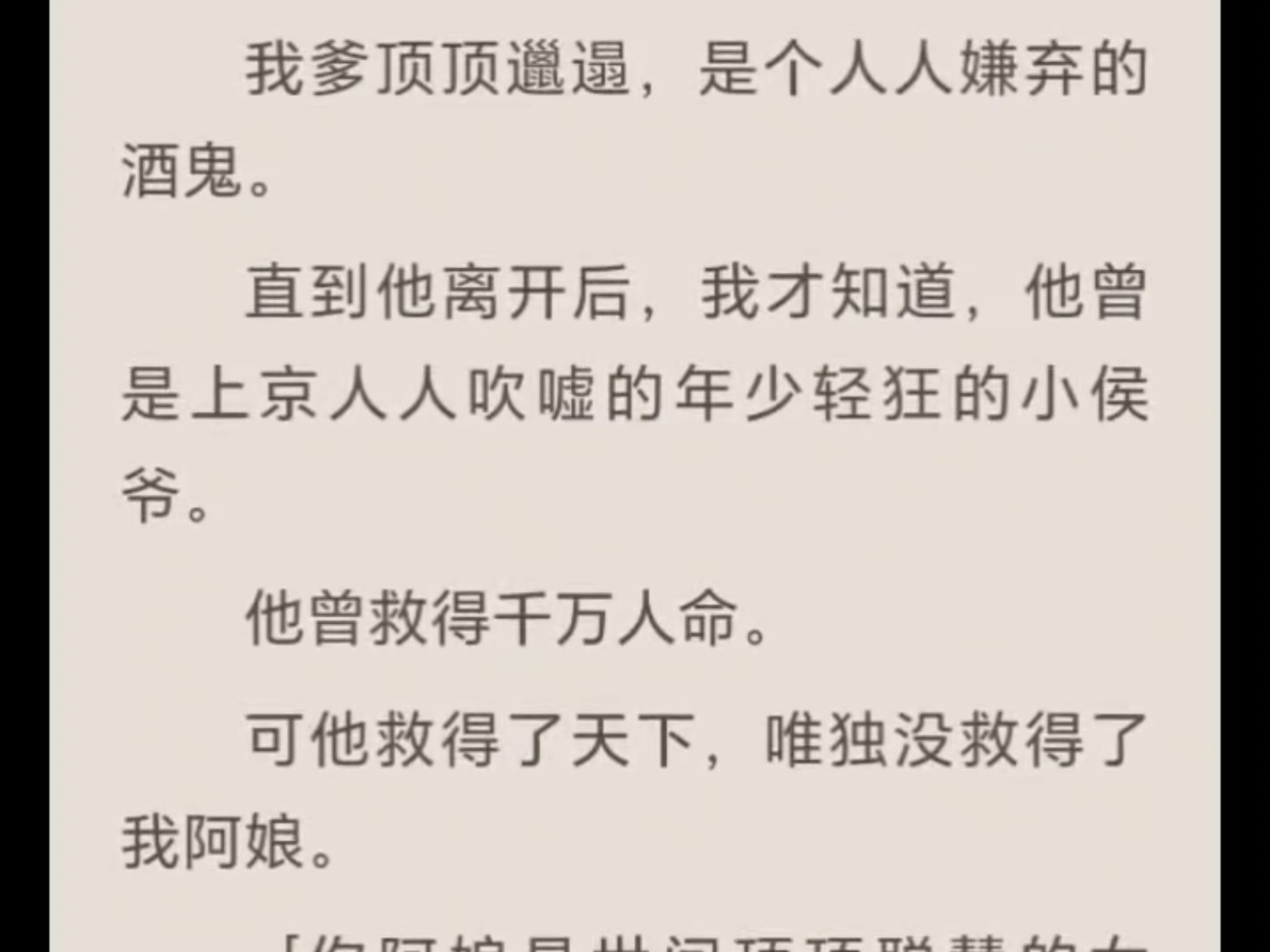 我好想要溪夕汐笔趣阁我好想要——追寻内心深处的渴望
